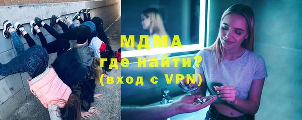 mdma Богородск